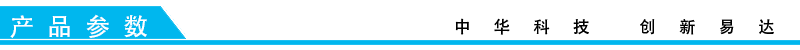 排隊系統(tǒng),訪客系統(tǒng),查詢系統(tǒng),門禁系統(tǒng),考勤系統(tǒng),幼兒園接送系統(tǒng)，呼叫系統(tǒng)