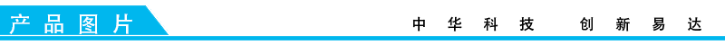 排隊系統(tǒng),訪客系統(tǒng),查詢系統(tǒng),門禁系統(tǒng),考勤系統(tǒng),幼兒園接送系統(tǒng)，呼叫系統(tǒng)