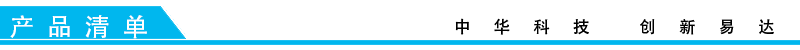 排隊系統(tǒng),訪客系統(tǒng),查詢系統(tǒng),門禁系統(tǒng),考勤系統(tǒng),會議系統(tǒng),會議預約系統(tǒng),會議信息發(fā)布系統(tǒng),呼叫系統(tǒng)